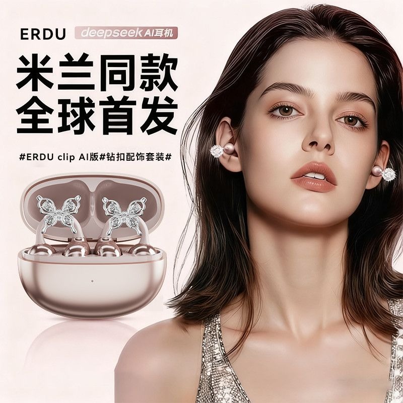 Erdu Ear Clip Wireless Earphon - Gaming Office Accessories reseña y precio