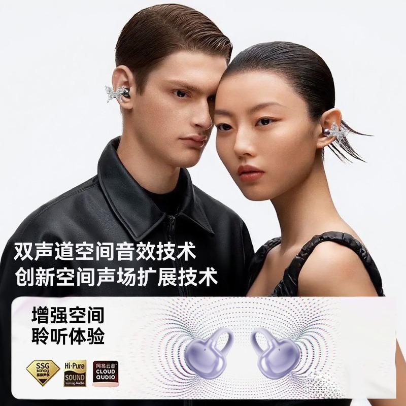 Erdu Ear Clip Wireless Earphon - Gaming Office Accessories reseña y precio