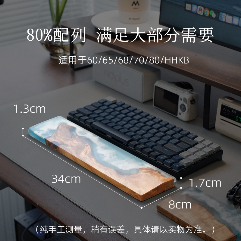 Handcrafted Ocean Wave Resin W - Wrist Rest Ergonomic reseña y precio
