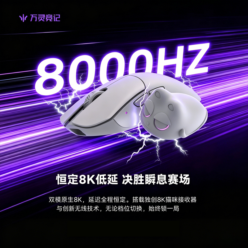 WLmouse Beast G Wireless Gamin - Gaming Accessories Gamer reseña y precio