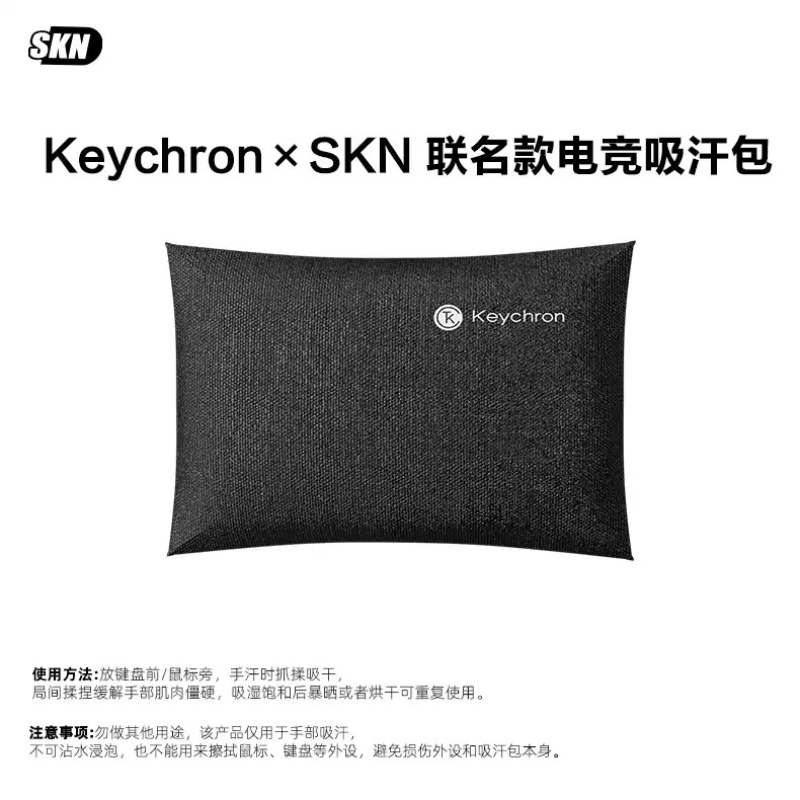 SKN Anti-Slip Sweat Absorbent  - Gaming Accessories Pack reseña y precio