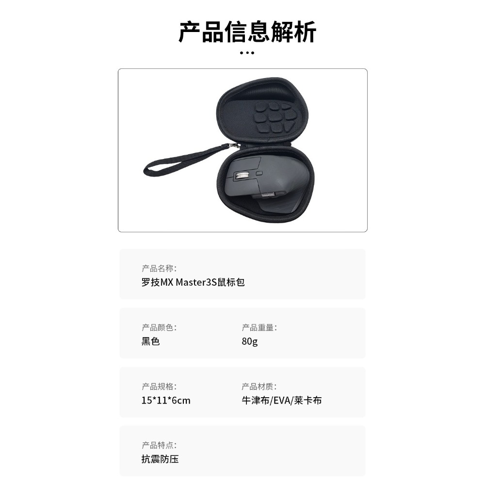 Mice Hard Case Travel Accessor - Gaming Accessories Pack reseña y precio