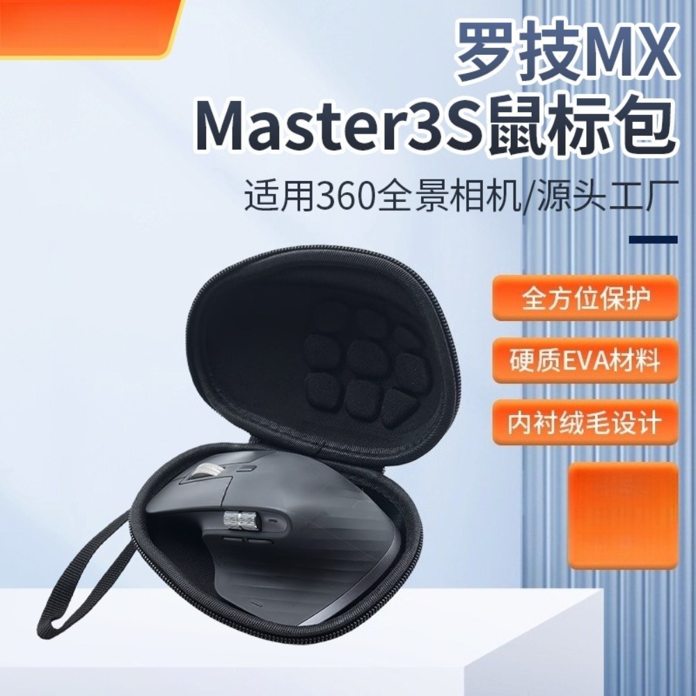 Mice Hard Case Travel Accessor - Gaming Accessories Pack reseña y precio