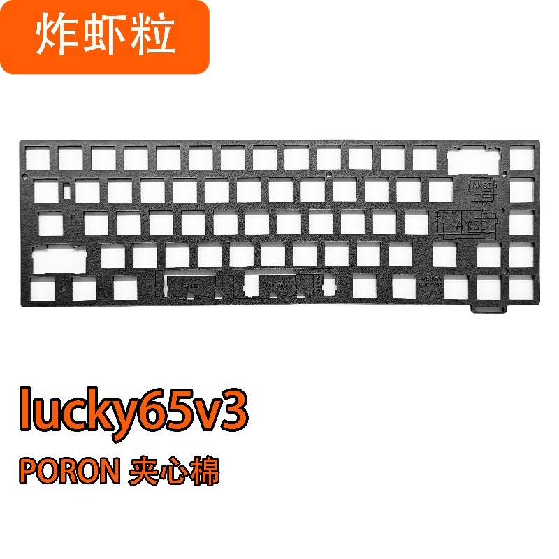 WEIKAV Lucky65v3 Sound Package - Wrist Rest Ergonomic reseña y precio